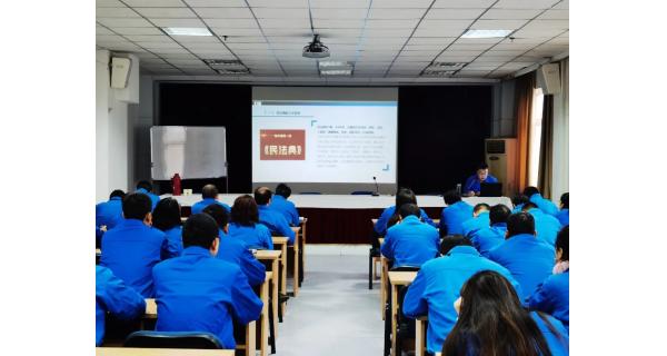紡電公司深入學(xué)習(xí)《民法典》，為企業(yè)高質(zhì)量發(fā)展護(hù)航