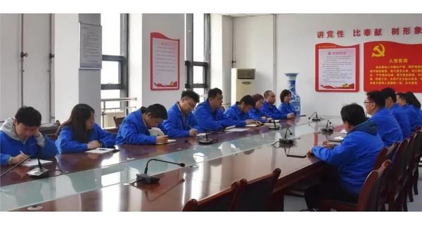 【黨史學(xué)習(xí)教育】各黨總支、各黨支部深入開(kāi)展黨史學(xué)習(xí)教育