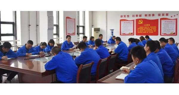 【黨史學(xué)習(xí)教育】各黨總支、各黨支部深入開(kāi)展黨史學(xué)習(xí)教育
